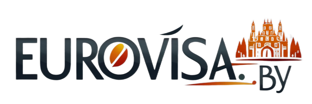 Шенгенские визы в Минске для белорусов